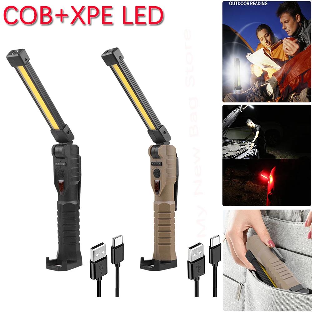 ̽ COB XPE LED ۾, ޴ ,  ڼ  ˵, ߿ ڵ , 7  